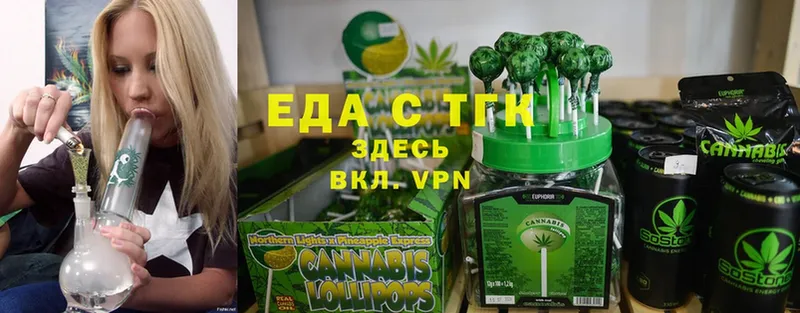 купить наркотик  Зея  кракен рабочий сайт  Cannafood марихуана 