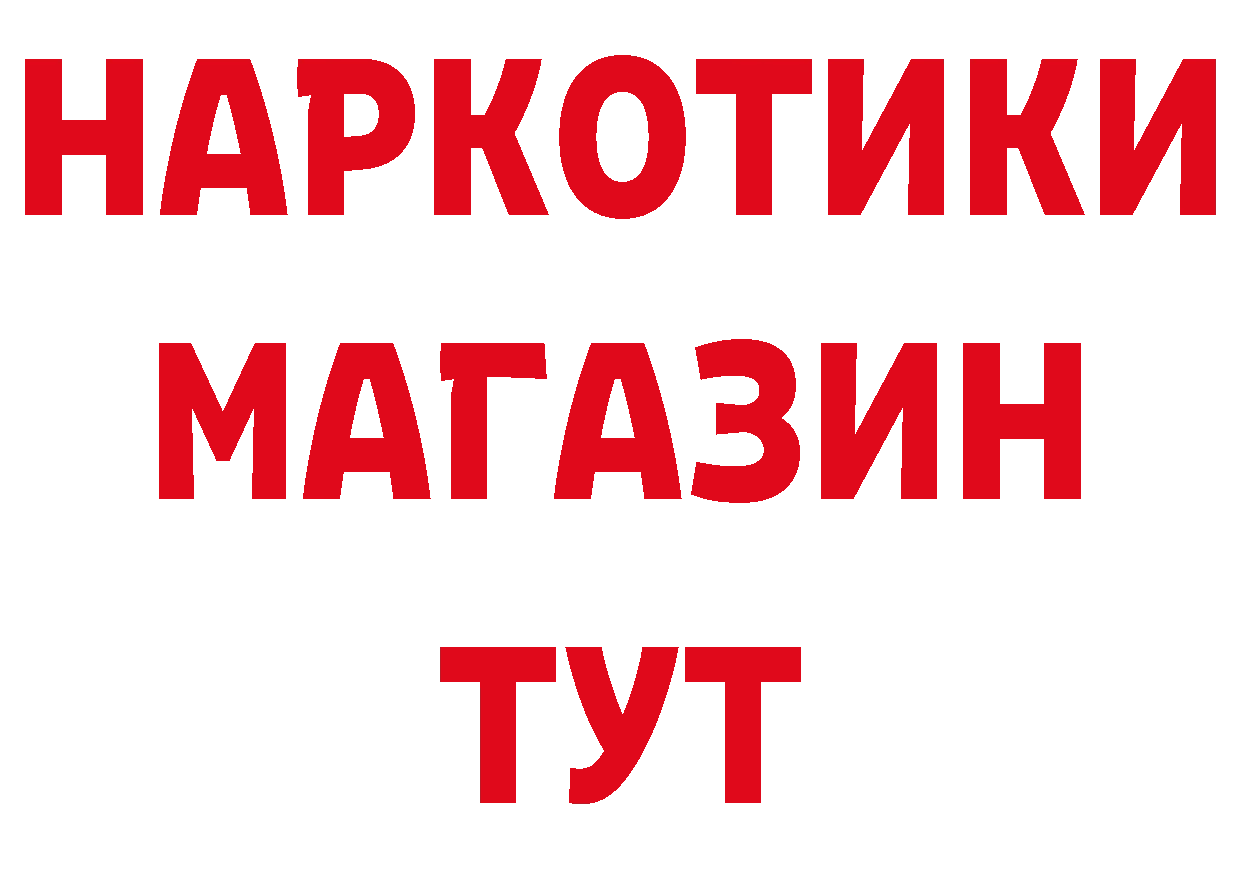 Как найти закладки? даркнет телеграм Зея