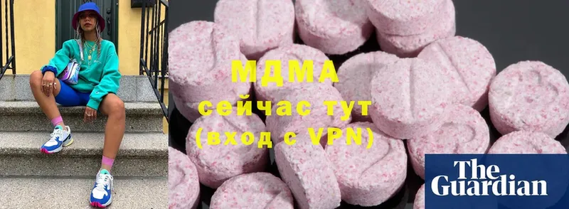 MDMA crystal  Зея 